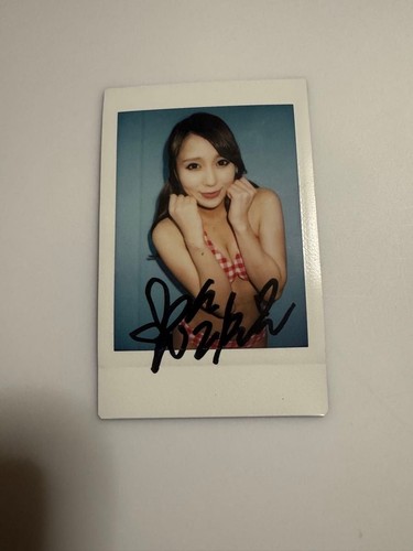 Rin sakuragi autographié - rin,