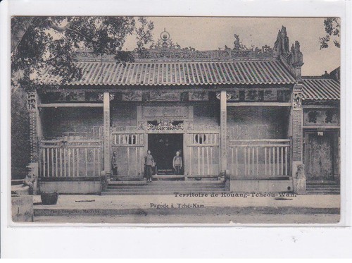 Chine territoire de - chine:,
