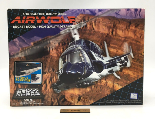 Neuf airwolf cobalt blue - airwolf,