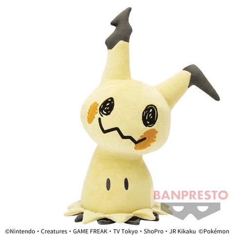 Peluche géante pokemon - peluche,