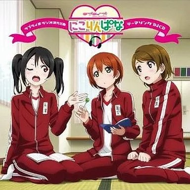 Anime radio web - cd,