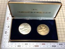 Médaille commémorative