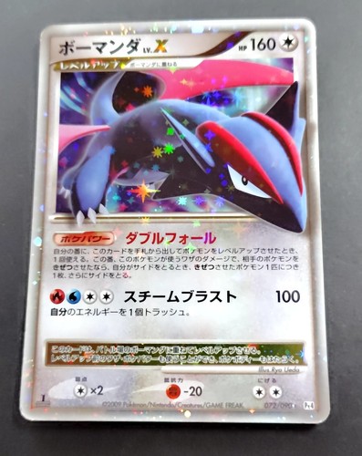 Salamence holo 072 - lv.x, 072/090