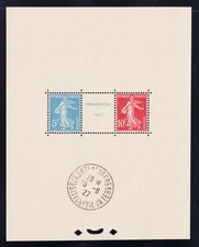 Lot 1664 bloc feuillet - -, n°2