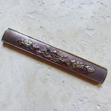 BEAU KOZUKA ANCIEN ( #11 )
