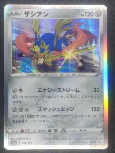 Zacian holo 136 - holo, s4a