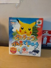 Hey You Pikachu N64 Jap