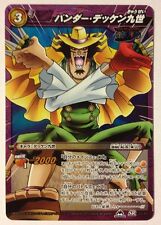 Carte One Piece Miracle Battle