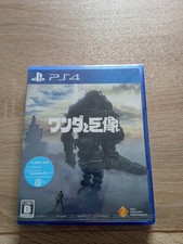 Shadow of the Colossus - PS4 -