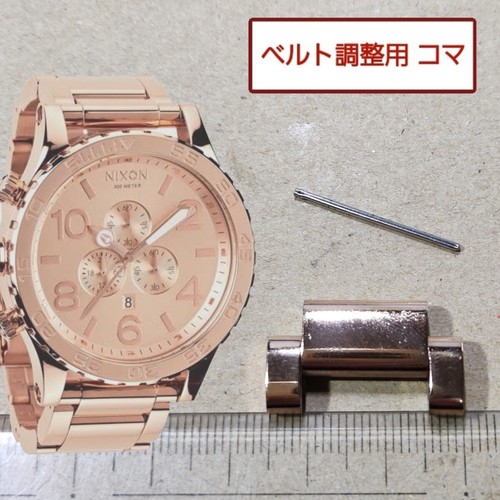 Bracelet montre nixon - montre,