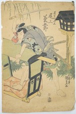 Estampe japonaise sur bois