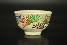 Tasse à saké Masakuzu Kōsai