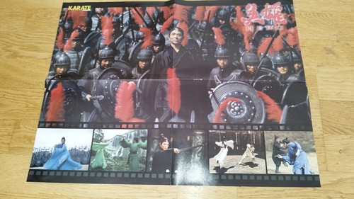 Poster hero animaux shaolin - poster,