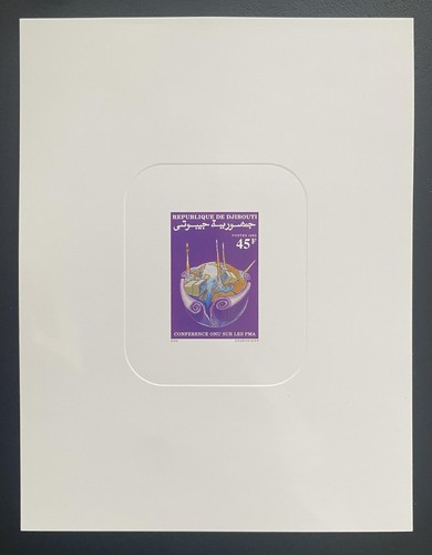 Djibouti 1990 543 épreuve - djibouti,