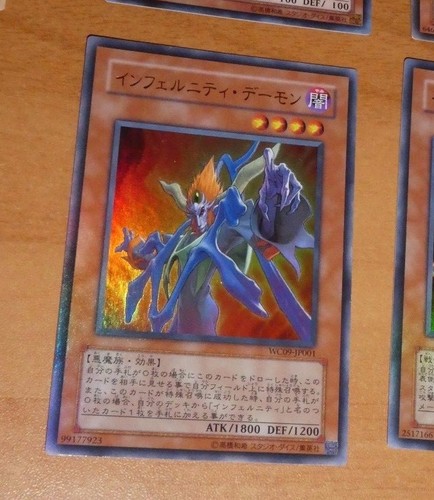 Japanese ultra rare - japanese,