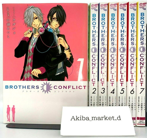 Roman livre brothers conflict - roman,