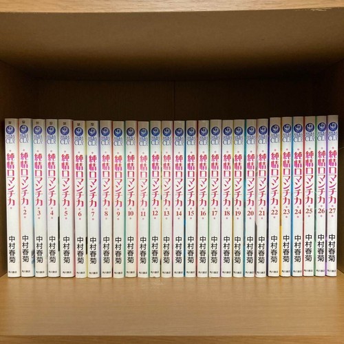 Junjou romantica volume 27 - romantica, 1-27