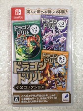 DRAGON WORKBOOK COLLECTION 2