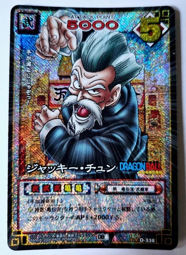 Carte dragon ball - carte, z