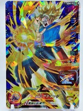 Super Dragon Ball Heroes