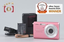 Appareil photo numérique