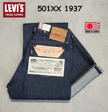 Levi's LVC 501XX 1937 Rigid