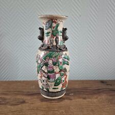 Ancien vase chinois Nanjing