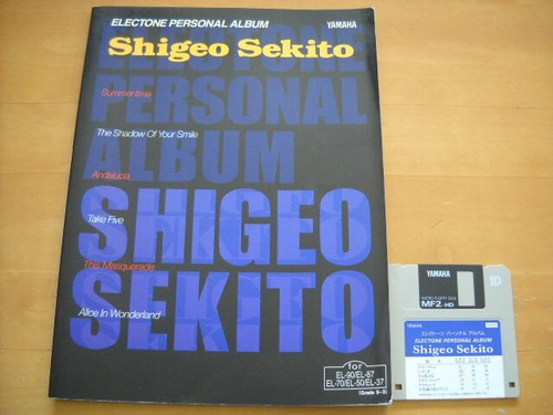 Yamaha electone personal album - yamaha,