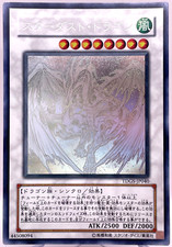 Yu-Gi-Oh Dragon Poussière