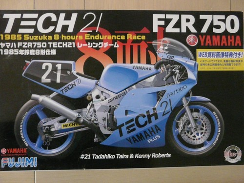 Maquette moto fujimi ref - moto, 1/12
