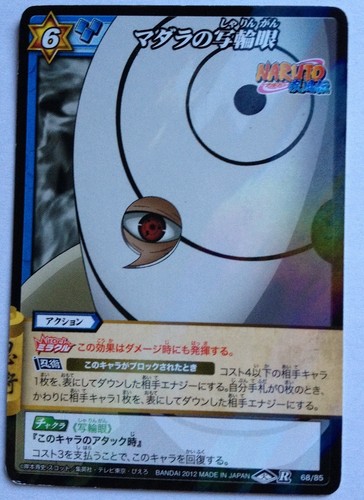 Naruto miracle battle carddass - naruto,