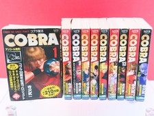 Cobra Vol.01.02.03.04.06.ex