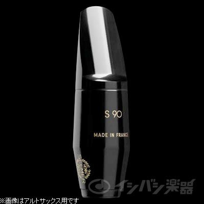 Embout buccal pour saxophone