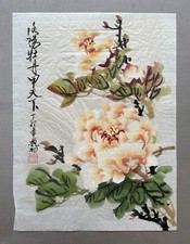 Fleurs, Aquarelle Asiatique