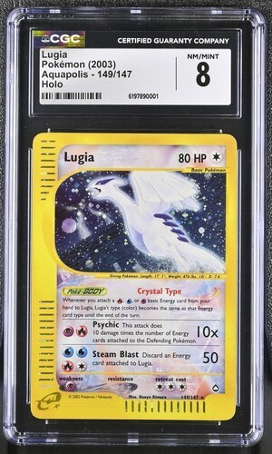 Lugia 149 147 aquapolis holo - aquapolis,