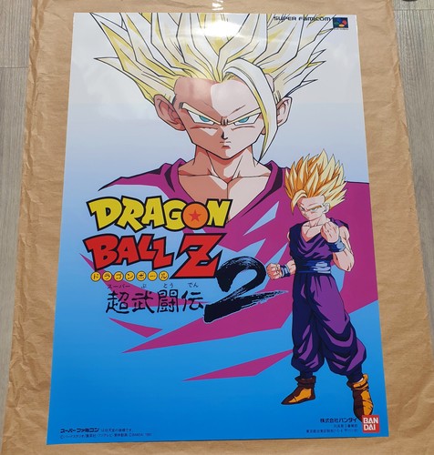 Promo officielle dragon ball - dragon,