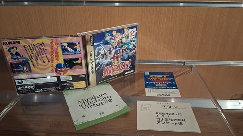 Sega saturn parodius ntsc - -,