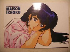 Club Dorothée ORIGINALE Carte Postale Postcard JULIETTE JE T'AIME MAISON IKKOKU