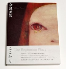 Yoshitomo Nara The Beginning