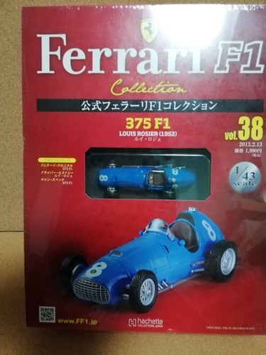 Collection officielle ferrari - officielle,