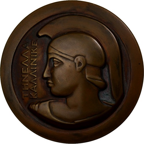 Belgique médaille léopold - belgique,,
