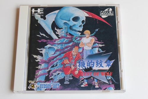 Crest wolf nec engine - wolf, pc