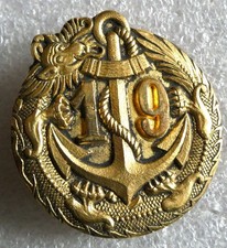 COLONIALE 19 EME RGT MIXTE D