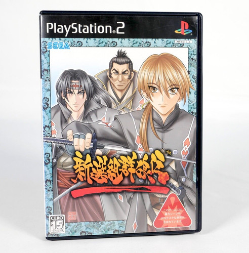 Shinsengumi gunrouden - shinsengumi,