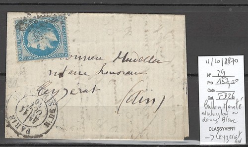 France lettre ballon monté - france,
