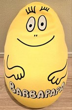 MOGU Barbapapa Bead Cushion