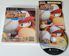 Jikkyou Powerful Pro Yakyuu