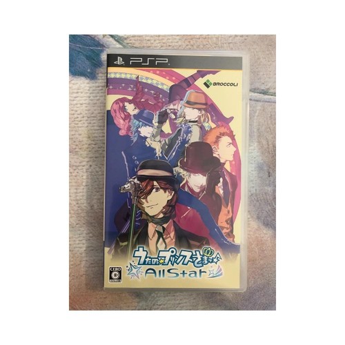 Jeu psp uta - uta, all