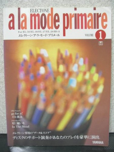 Yamaha electone dreams come - dreams,