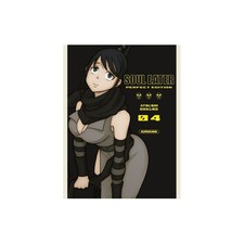 SOUL EATER - PERFECT EDITION - TOME 4--OHKUBO--MANGA VF